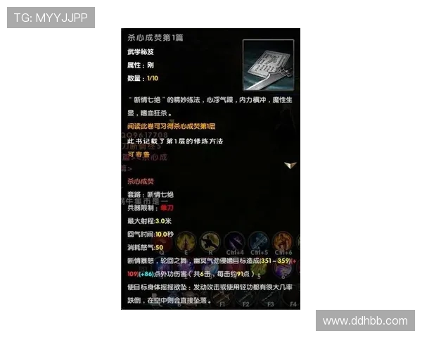 安娃问鼎终章太极破九阴终成王者